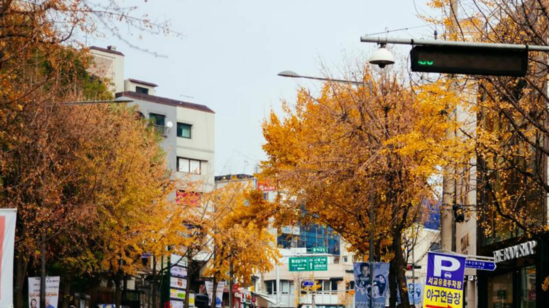 Dustin Guest House Seoul
