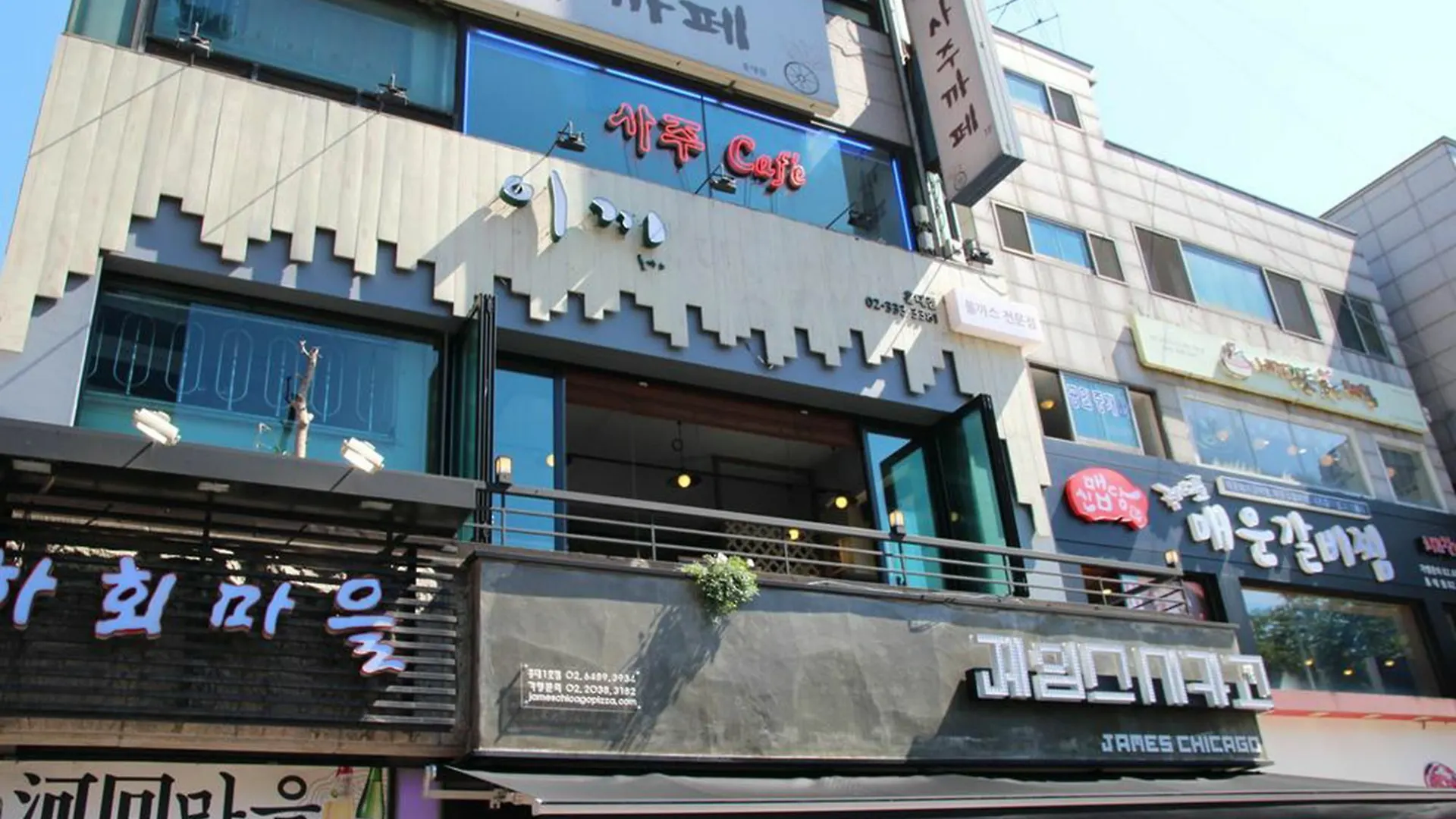 Dustin Guest House Seoul