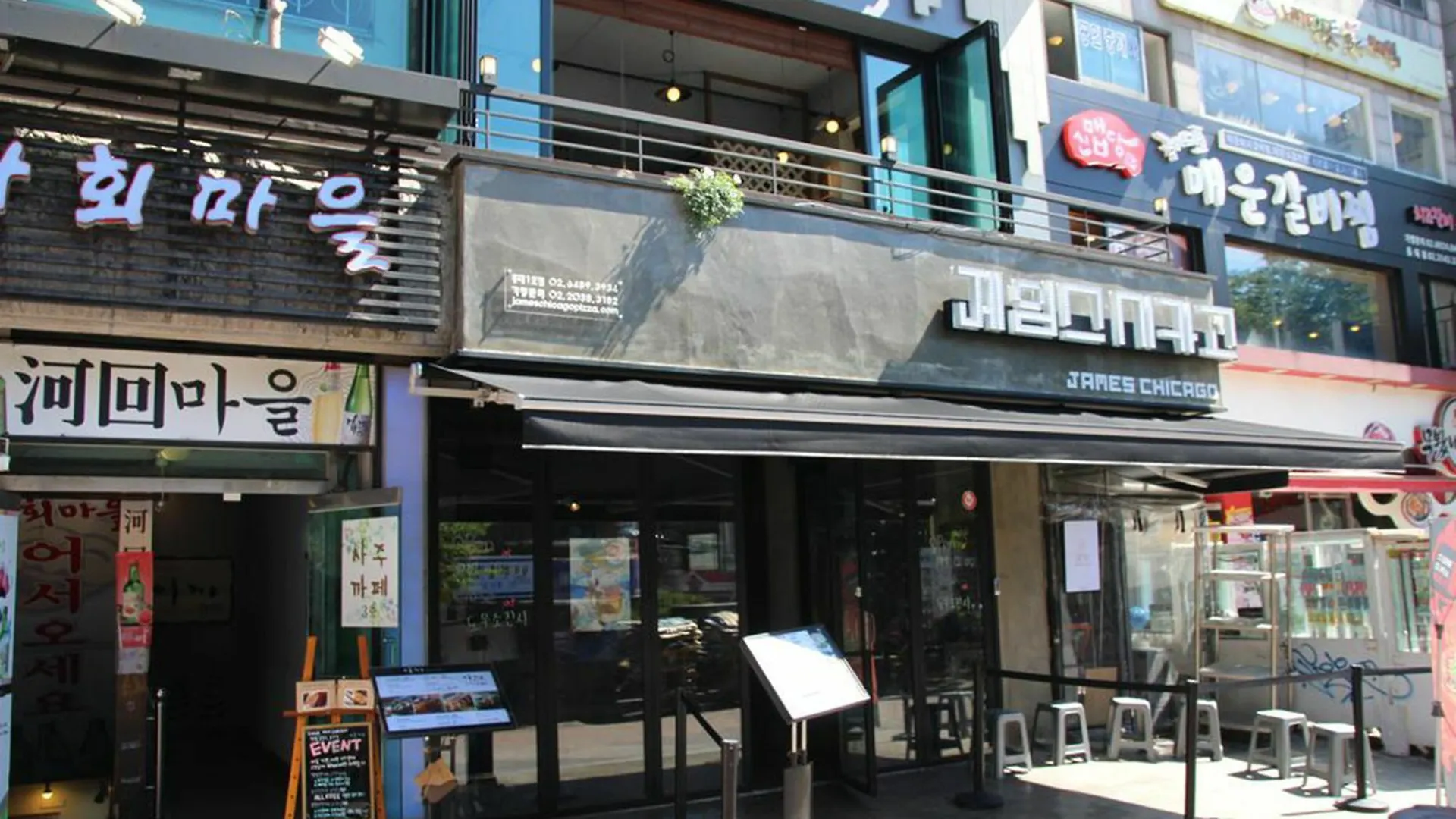 Dustin Guest House Seoul